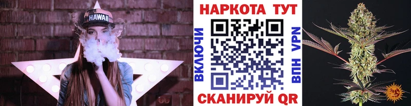 Виды наркоты Курчатов АМФ  Мефедрон  ГАШИШ  Метамфетамин  Альфа ПВП  Бошки Шишки 
