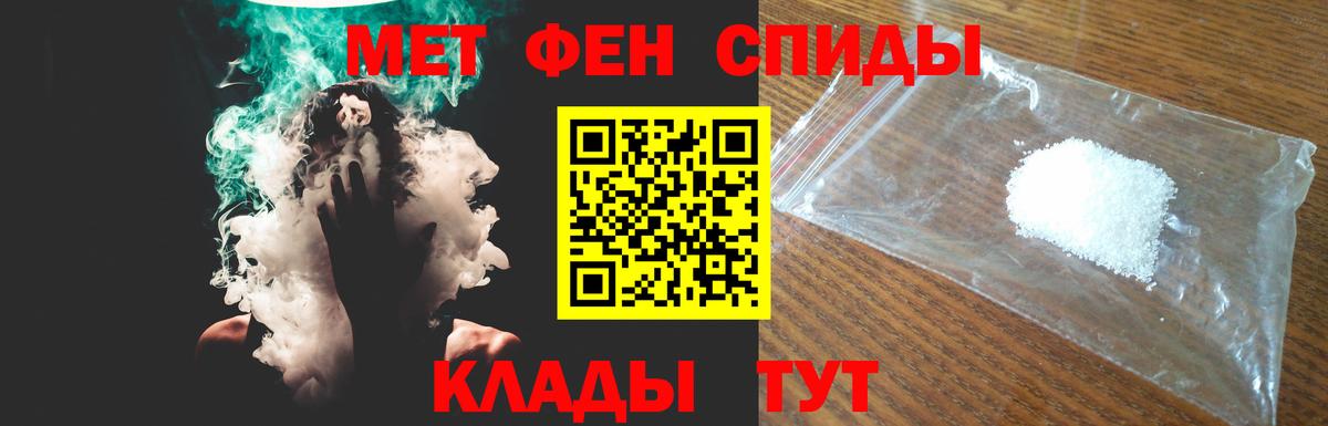 Amphetamine Premium Курчатов