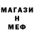МЕТАДОН мёд cayris