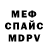 Метадон белоснежный Apple LoL