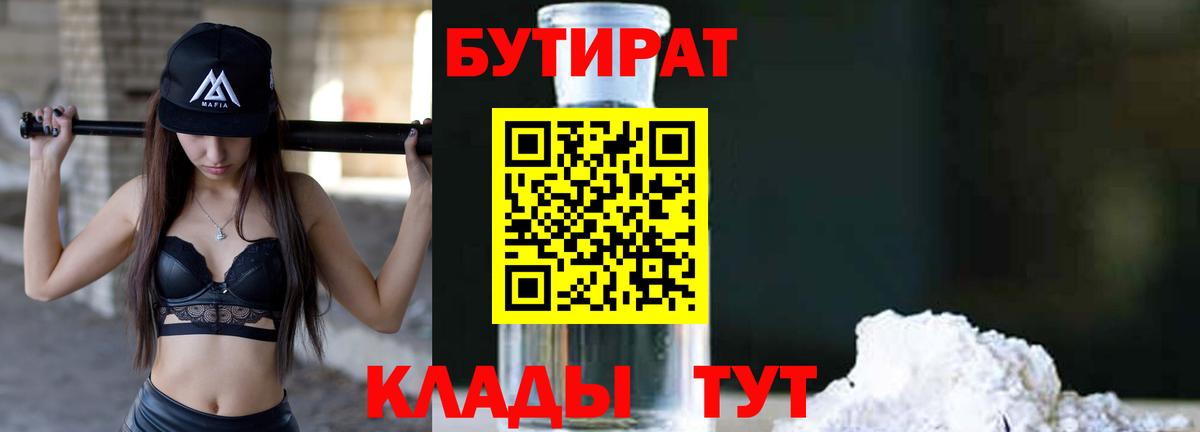 Меф МЯУ МЯУ   Cocaine  Вход с VPN  Курчатов  ЭКСТАЗИ  Каннабис  ГАШИШ 