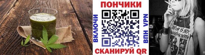 Canna-Cookies конопля  Курчатов 