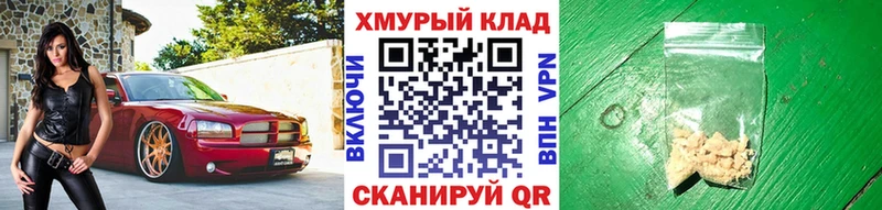 сайты даркнета какой сайт  Курчатов  Героин афганец 