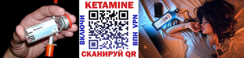 КЕТАМИН VHQ  кракен маркетплейс  Курчатов 