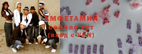 альфа пвп Кодинск