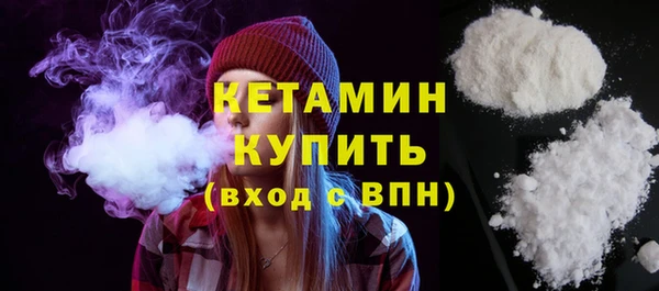 экстази Костерёво