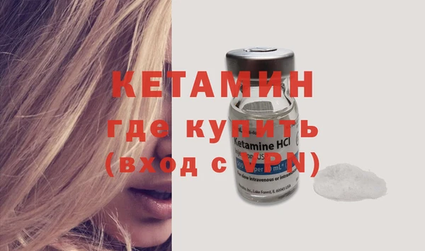 экстази Костерёво