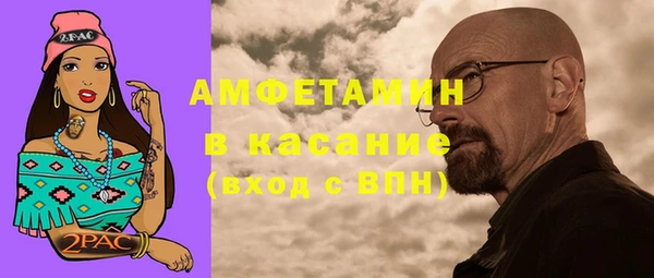 экстази Костерёво