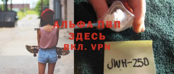 ALPHA PVP Корсаков