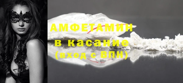 альфа пвп Кодинск