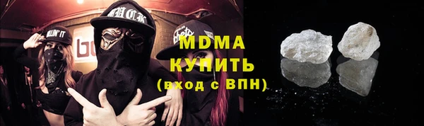 мдма Козловка