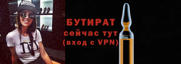 альфа пвп Кодинск