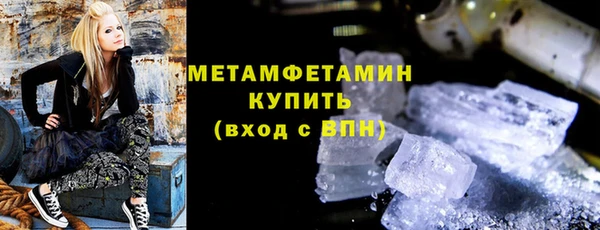 альфа пвп Кодинск