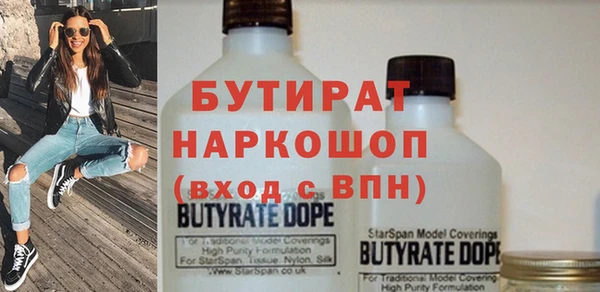 экстази Костерёво