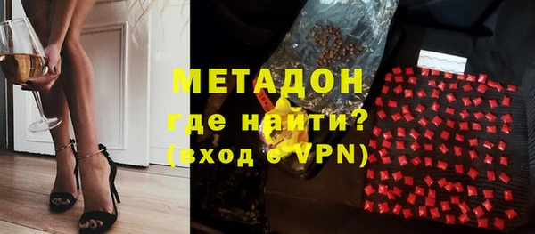 экстази Костерёво