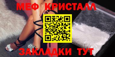 ешки Заводоуковск