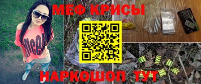 ешки Заводоуковск