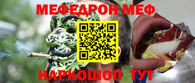 ешки Заводоуковск