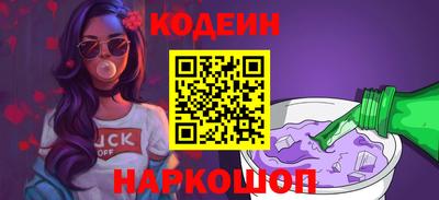 ешки Заводоуковск