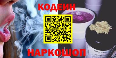 скорость Заволжье
