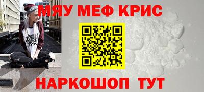 ешки Заводоуковск