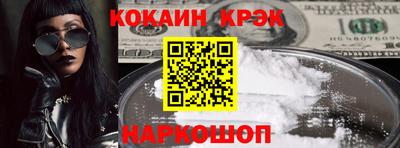 ешки Заводоуковск