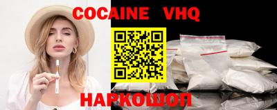 ешки Заводоуковск