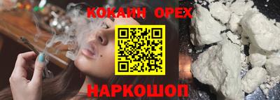 ешки Заводоуковск