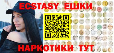 ешки Жуковский