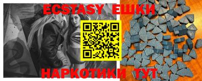 ешки Заводоуковск