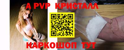 скорость Заволжье