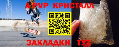 ешки Жуковский