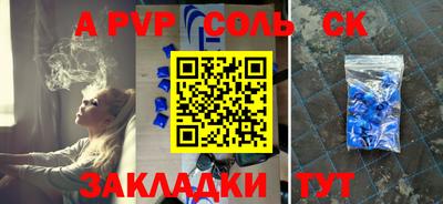 скорость Заволжье