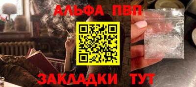 ешки Заводоуковск