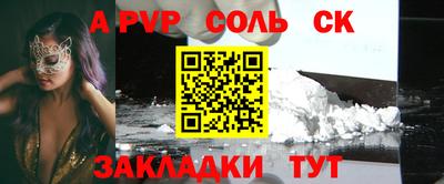 скорость Заволжье