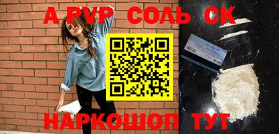 скорость Заволжье