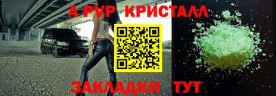 ешки Жуковский
