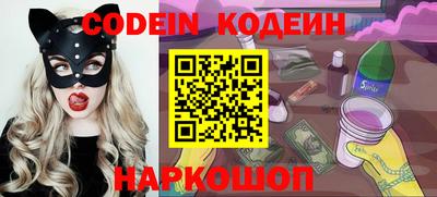 ешки Заводоуковск