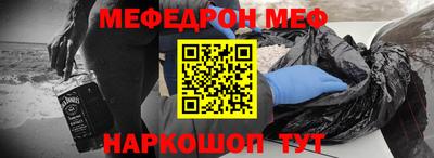 ешки Заводоуковск