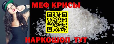 первитин Северобайкальск