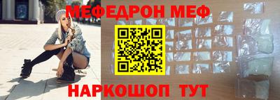 ешки Заводоуковск