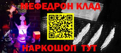 ешки Заводоуковск