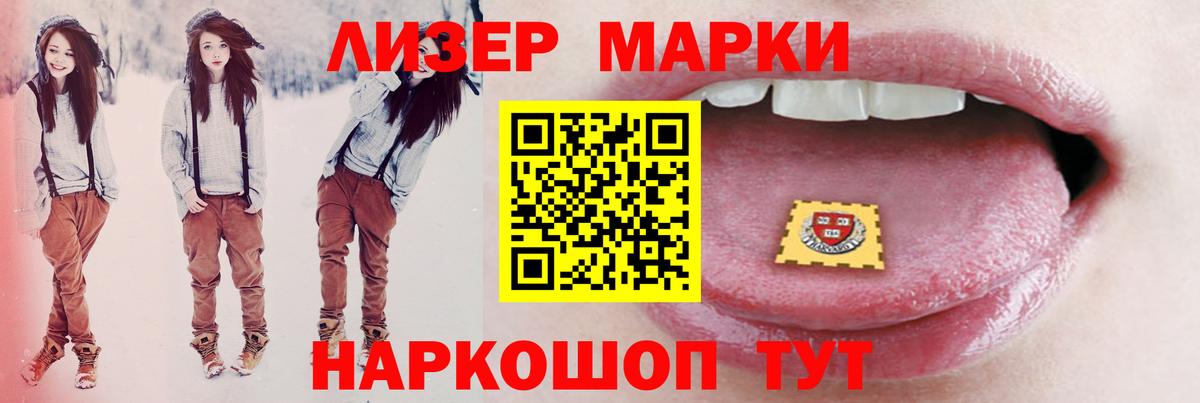 Лсд 25 экстази кислота Курчатов