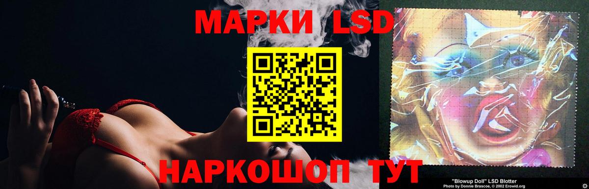 ЛСД экстази кислота  LSD-25 экстази ecstasy  Курчатов  Вход с VPN 