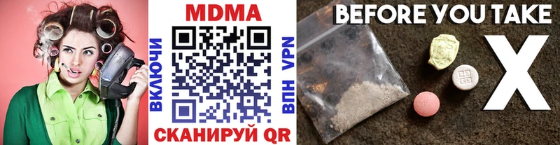 MDMA crystal Курчатов