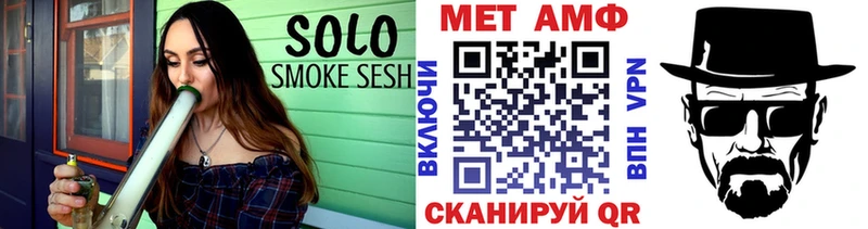 МЕТАМФЕТАМИН витя  Курчатов 