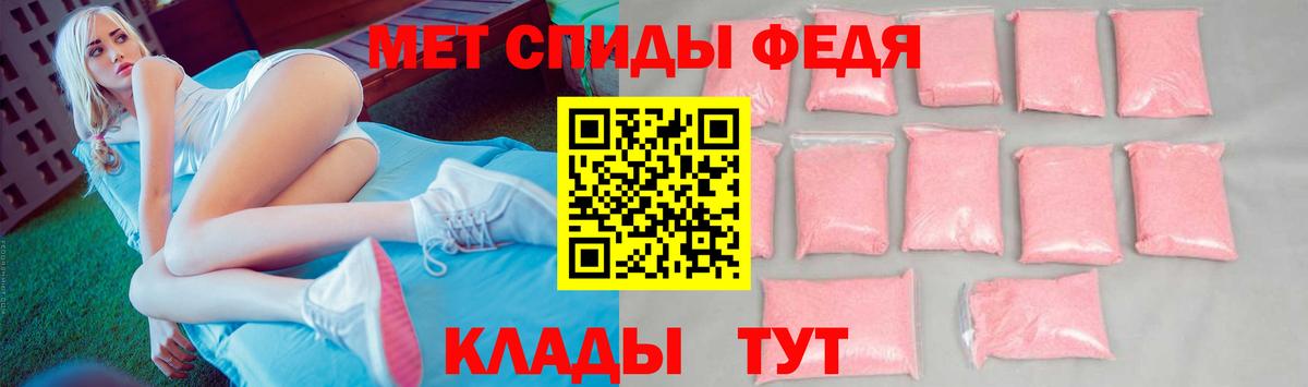 Курчатов  Первитин витя  Вход с VPN 