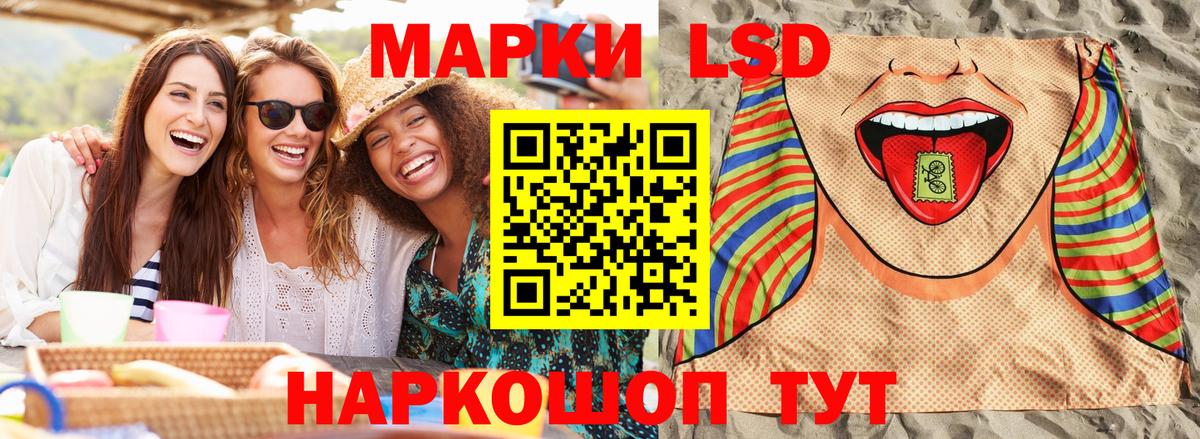 Марки NBOMe 1,8мг Курчатов