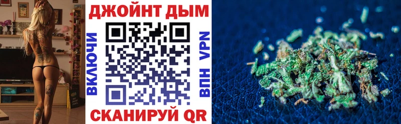 kraken ТОР  Курчатов  МАРИХУАНА SATIVA & INDICA 